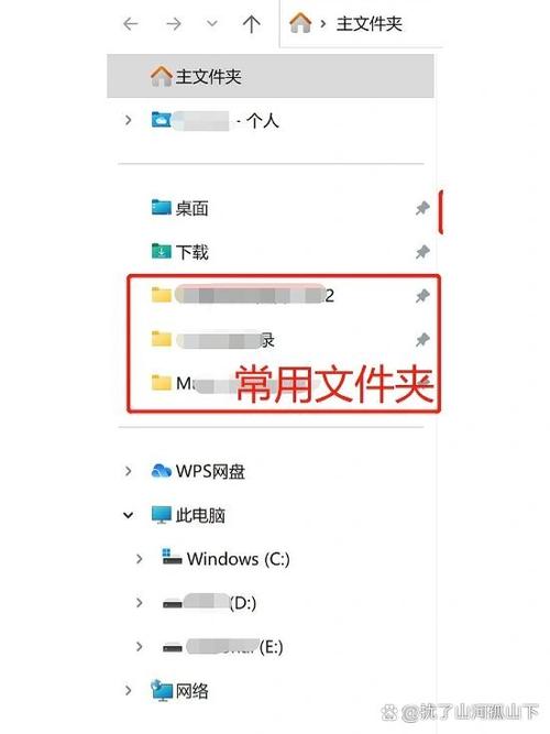 新建文件夹快捷方式
