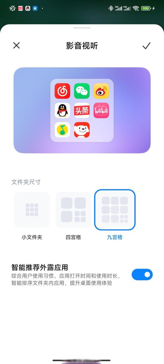 YOYO建议是干嘛的缩略图