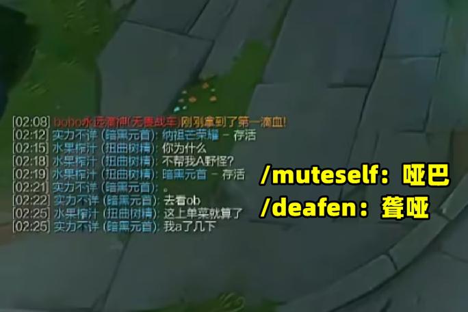 英雄联盟不能打字聊天只能打字母缩略图