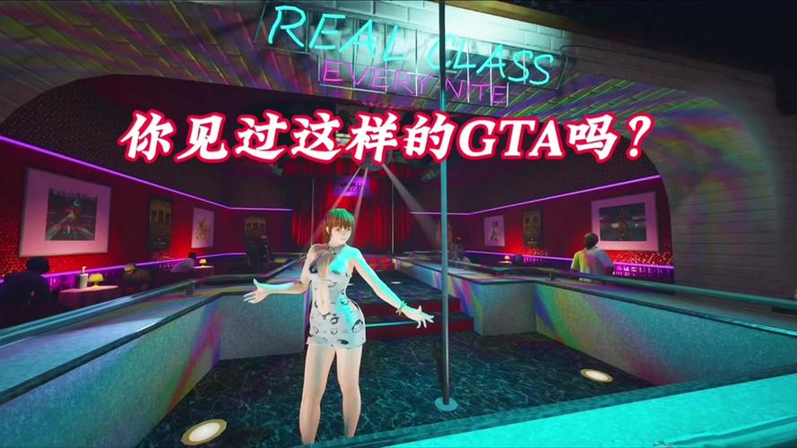 ps4pro玩gta5多少帧游戏截图