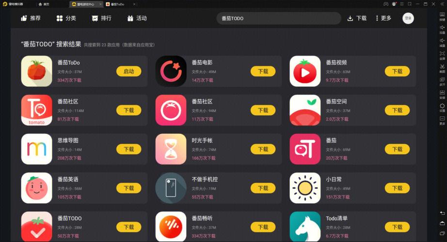 番茄todo如何重置图标