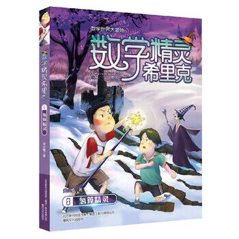 得力计算器怎么调小数点缩略图