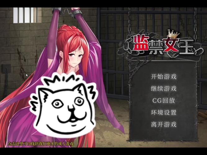 类似暗黑窑子slg游戏缩略图