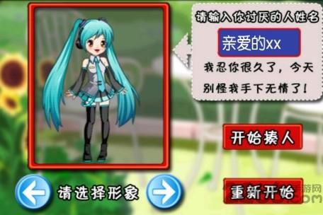 4399打pg游戏应用简介截图