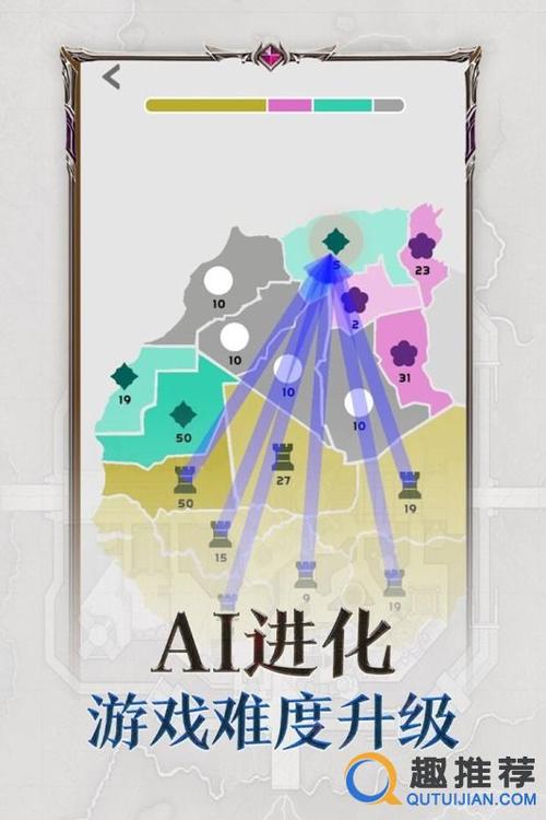 帝国扩张最新版本免广告截图