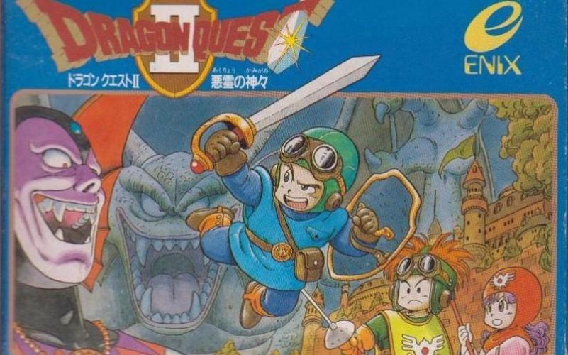 3ds勇者斗恶龙2攻略图文缩略图