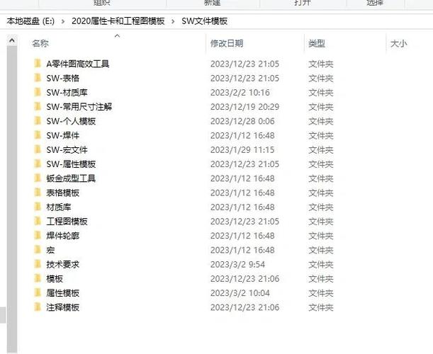 solidworks材质库GB缩略图