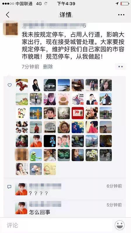 微信朋友圈怎么点赞