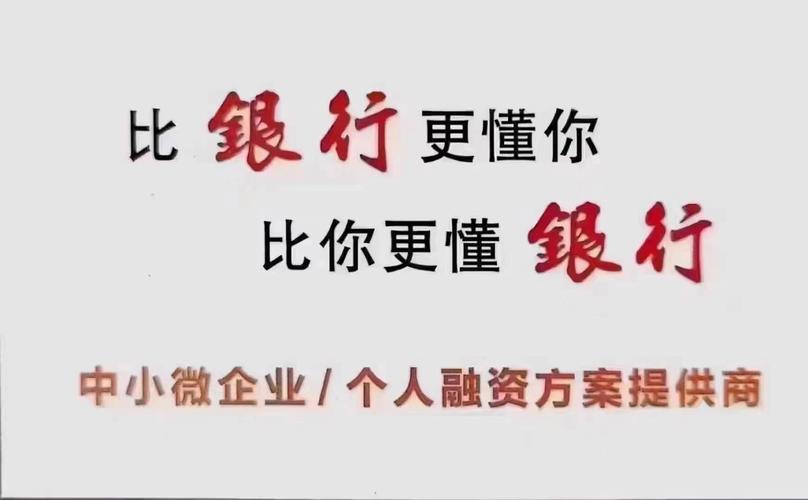 深圳助贷公司最厉害三个截图