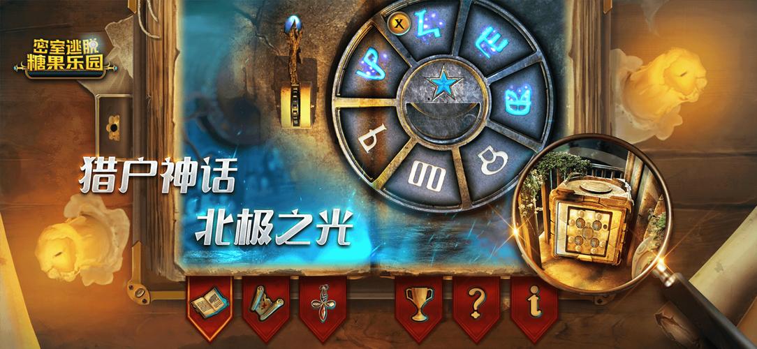 密室逃脱糖果乐园攻略12图标