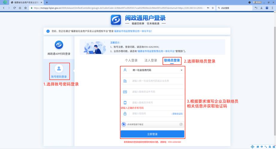 手机银行注销了还能登录吗截图