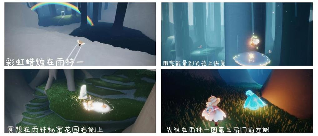 光遇测试服刷取蜡烛的方法缩略图