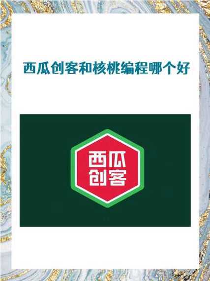 西瓜品牌排行榜