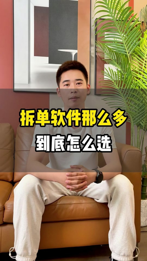 海迅软件截图