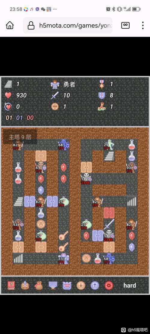 h5魔塔小游戏