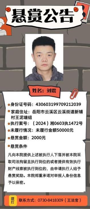 2024悬赏平台游戏截图