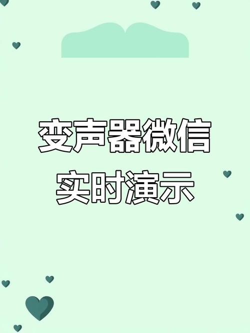 微信怎么恢复声音模式