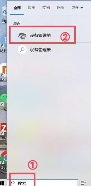 蓝牙右角怎么不显示