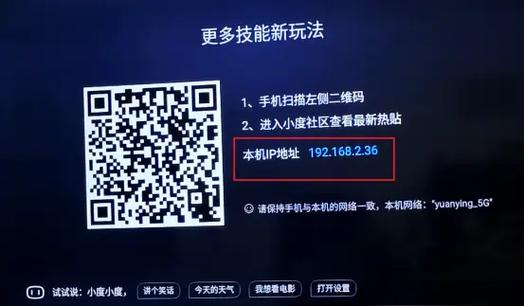 如何给电视安装第三方软件