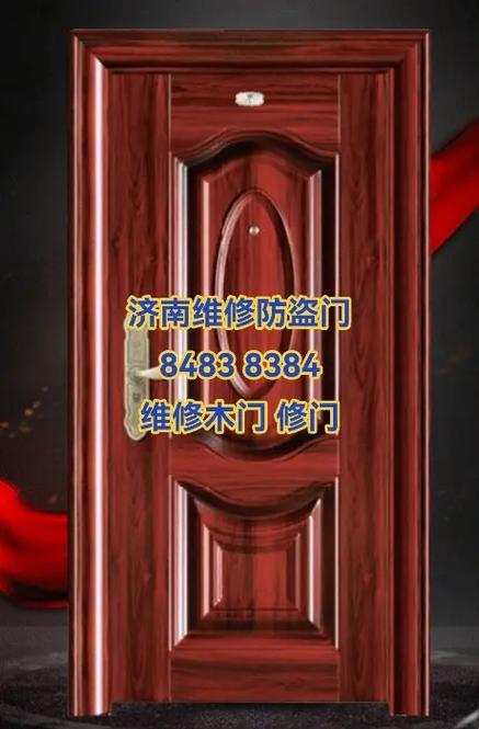 附近的木门维修师傅的电话