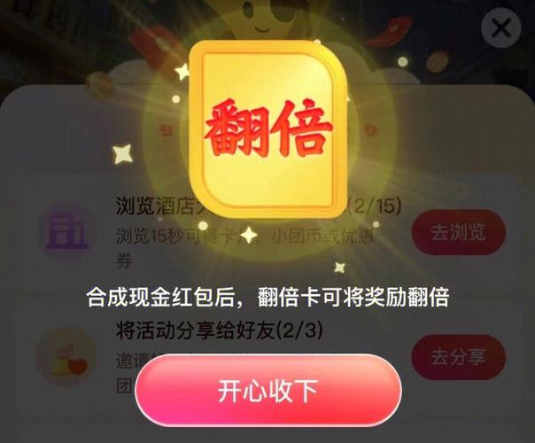 咸鱼辅助发卡平台缩略图