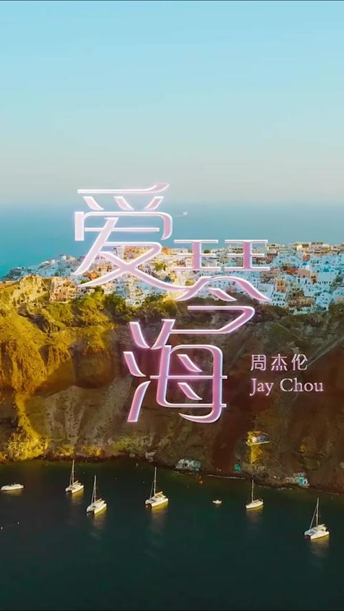 周杰伦的歌合集百度云截图