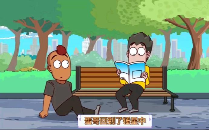 开心锤锤:野外生存大比拼图标