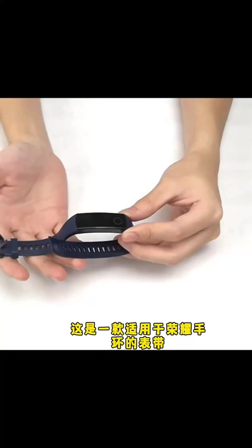 oppo手环怎么拆卸图标