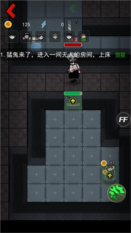 破解版猛鬼宿舍免广告图标