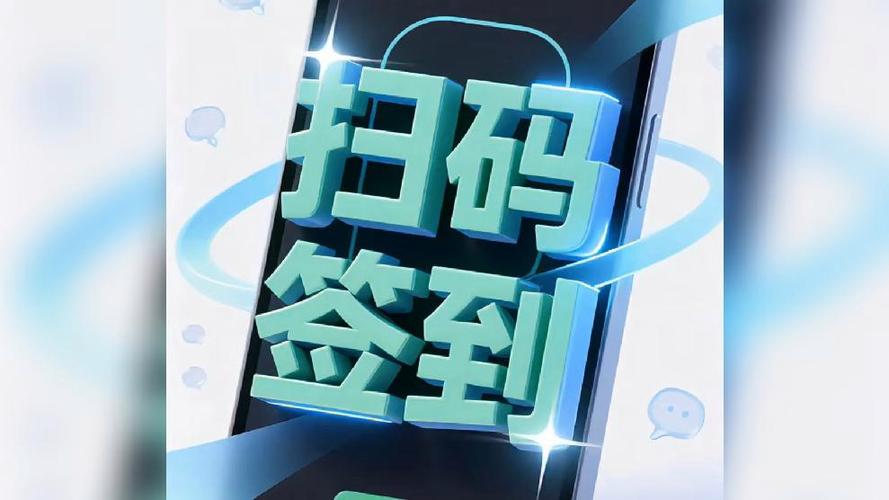 签到下载软件