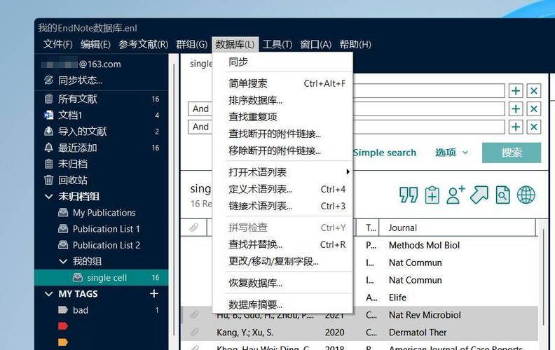 endnote哪个版本好用游戏截图