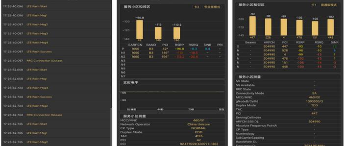 中国移动无线路由器设置游戏截图