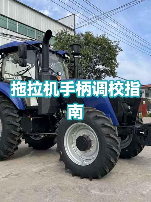 手柄校准