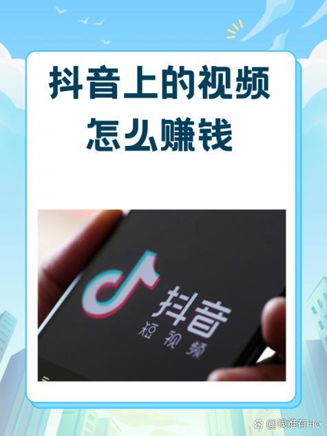 抖音的抖币可以换钱吗