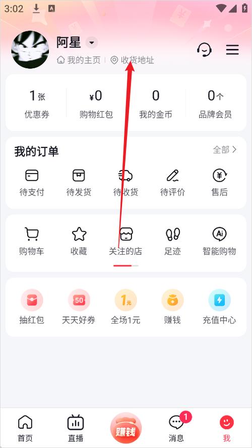 商城软件下载游戏截图