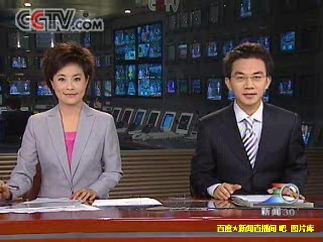 CCTV1《新闻30分》图标