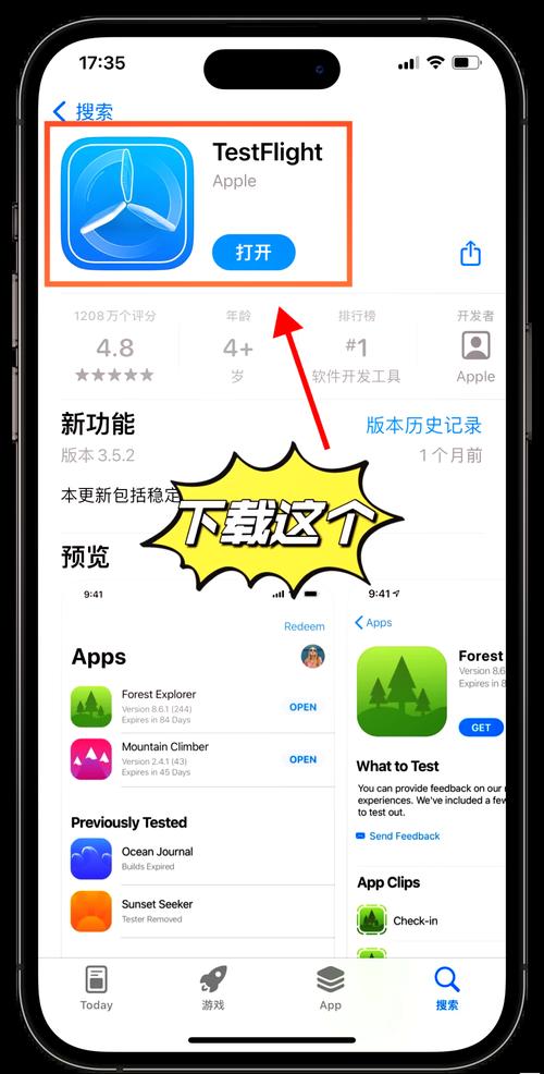 腥城testflight兑换码缩略图