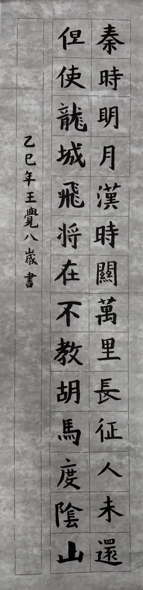 手写字体截图