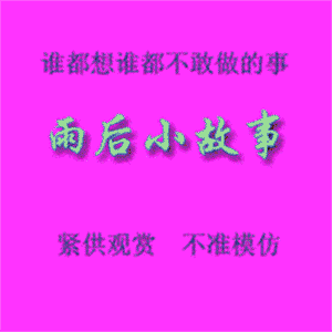 雨天的故事gif原装版截图