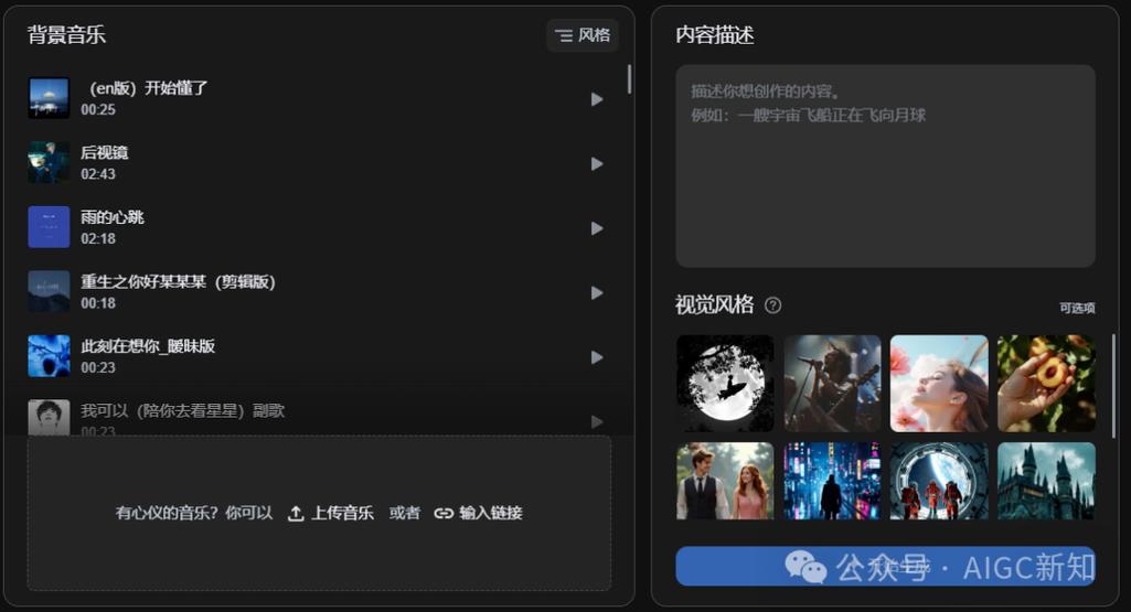 制作mv视频软件图标