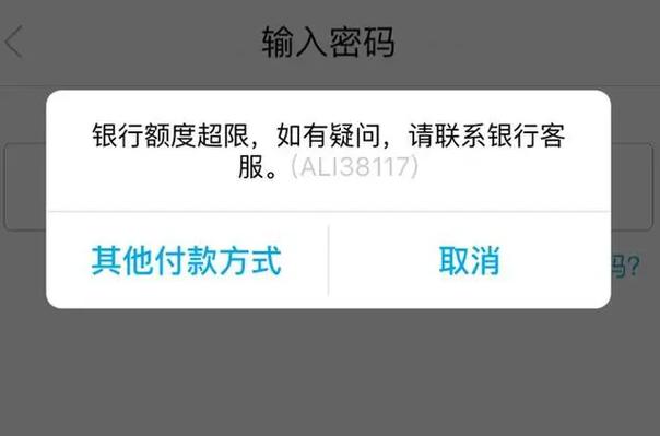 招商1类卡限额多少图标