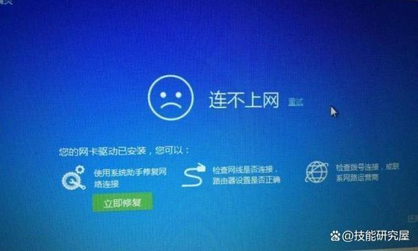 无线鼠标键盘没反应怎么办截图