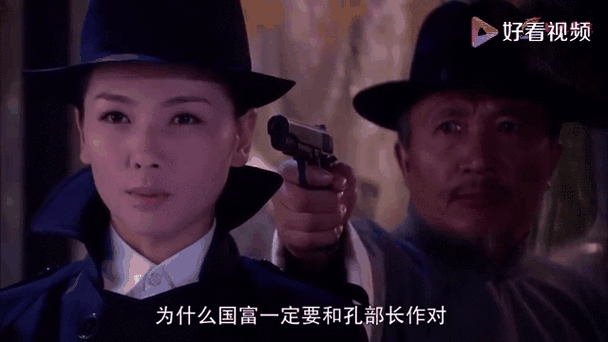 迷局1931杜鹃的身份图标