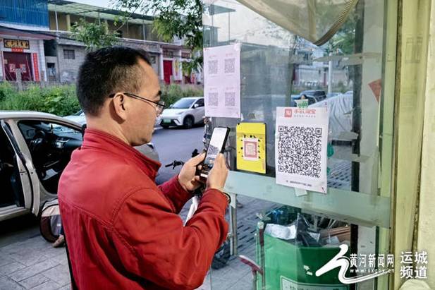 快递扫码取件用什么扫图标
