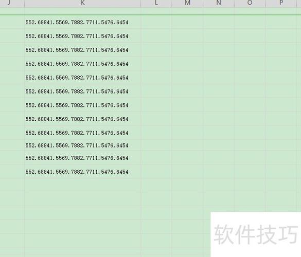 excel分列后数据格式问题图标