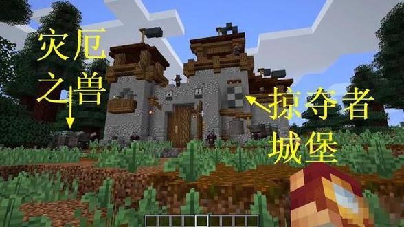 我的世界饱腹buff指令缩略图
