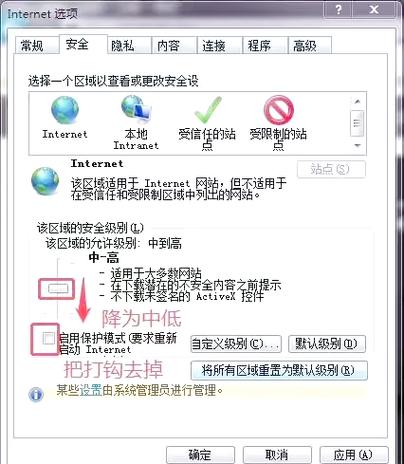 海康摄像头激活失败什么原因截图