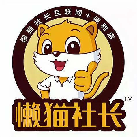 懒猫兼职缩略图