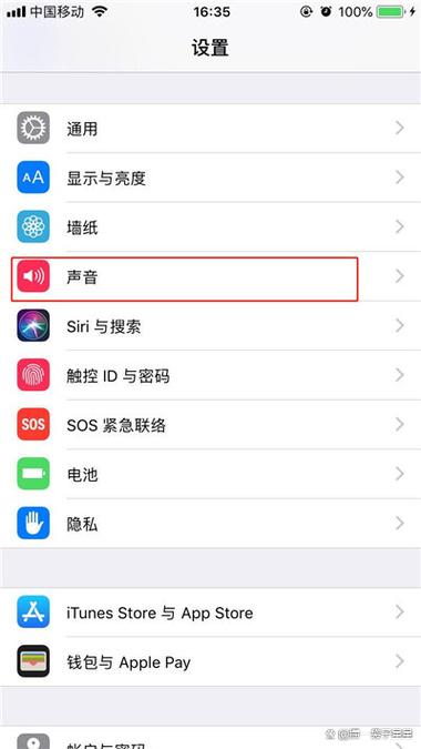 苹果手机怎么设置相机快门声音游戏截图