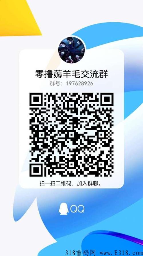 首码项目群缩略图